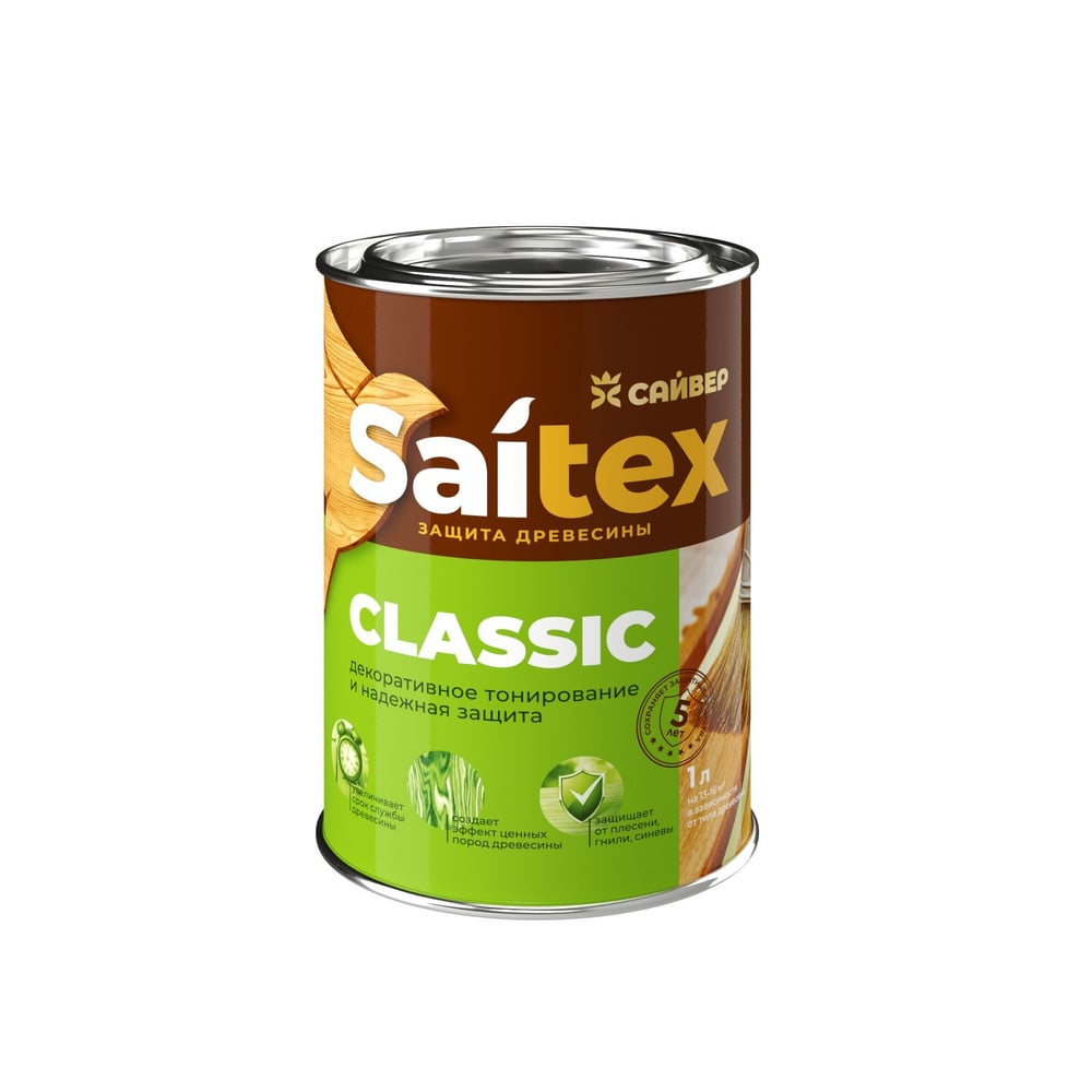 Saitex Classic деревозащитный состав Темно-серый RAL7024 1 л. /14
