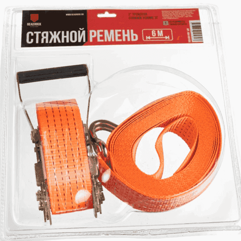 Стяжка груза с храповиком 6 мм,  500/900 кг HeadRock