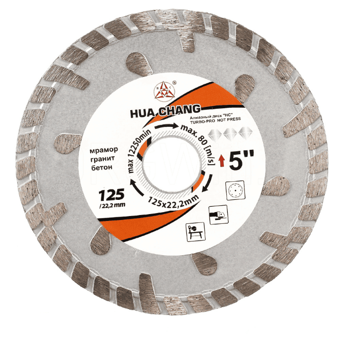 Диск алмазный "HC" TURBO-PRO  HOT PRESS 125*1.4/2.2*7*22.23
