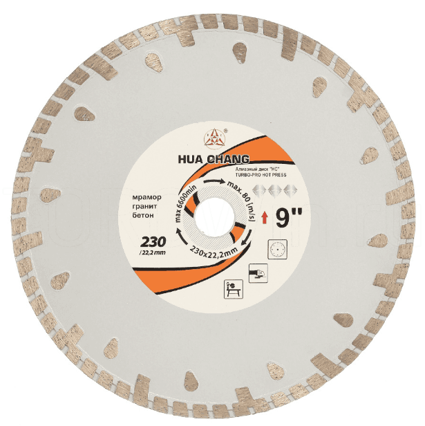 Диск алмазный "HC" TURBO-PRO HOT PRESS 230*1.8/3.0*7*22.23