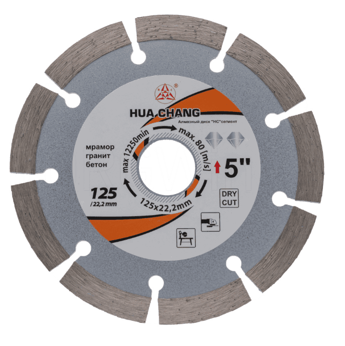 Диск алмазный "HC" сегмент 125*1.2/2.0*10*22.23