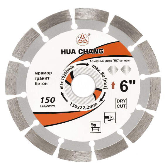 Диск алмазный "HC" сегмент 150*1.4/2.2*10*22.23