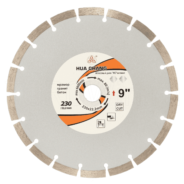 Диск алмазный "HC" сегмент 230*1.8/2.6*10*22.23