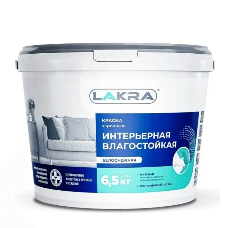 ЛАКРА краска ВД  интерьерная влагостойкая белоснежная 6,5 кг.(ведро)