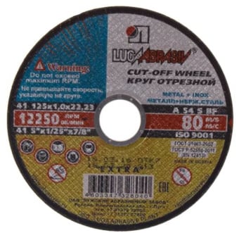 Круг абразивный по металлу KRUGO 125 х 1,0 х 22,2 (шт)