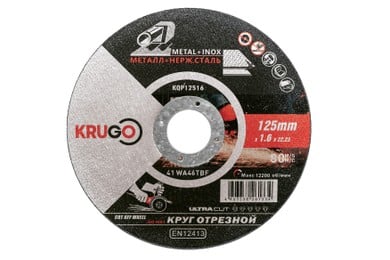 Круг абразивный по металлу KRUGO 125 х 1,6 х 22,2 (шт)