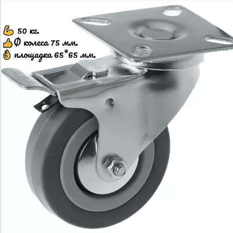 FCg  Колесо аппарат 100мм поворот с тормозом (25)