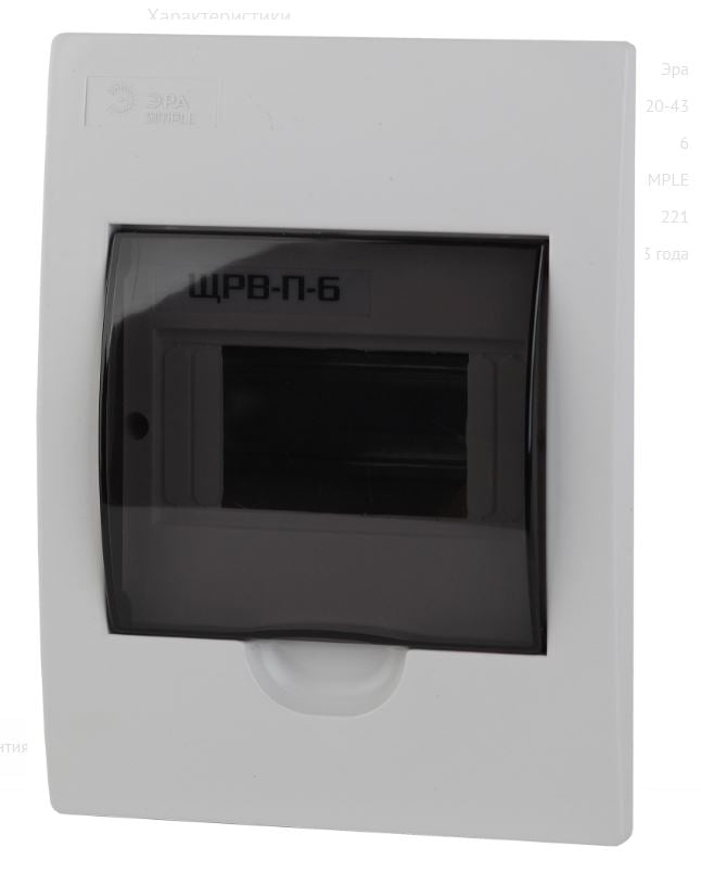 Корпус ЭРА ЩРВ-П-06 IP41 SIMPLE / шт