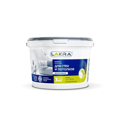ЛАКРА краска ВД для стен и потолков белоснежная 3 кг.(ведро)
