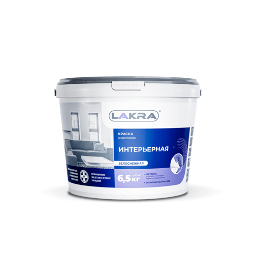 ЛАКРА краска ВД для стен и потолков белоснежная 6,5  кг./72