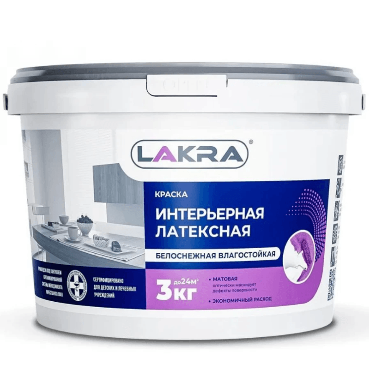 ЛАКРА краска ВД латексная интерьерная влагостойкая белоснежная 14 кг.