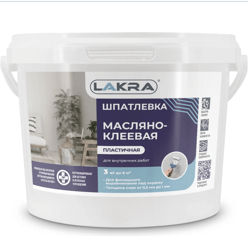 ЛАКРА шпаклевка масл.-клеевая  3 кг./180