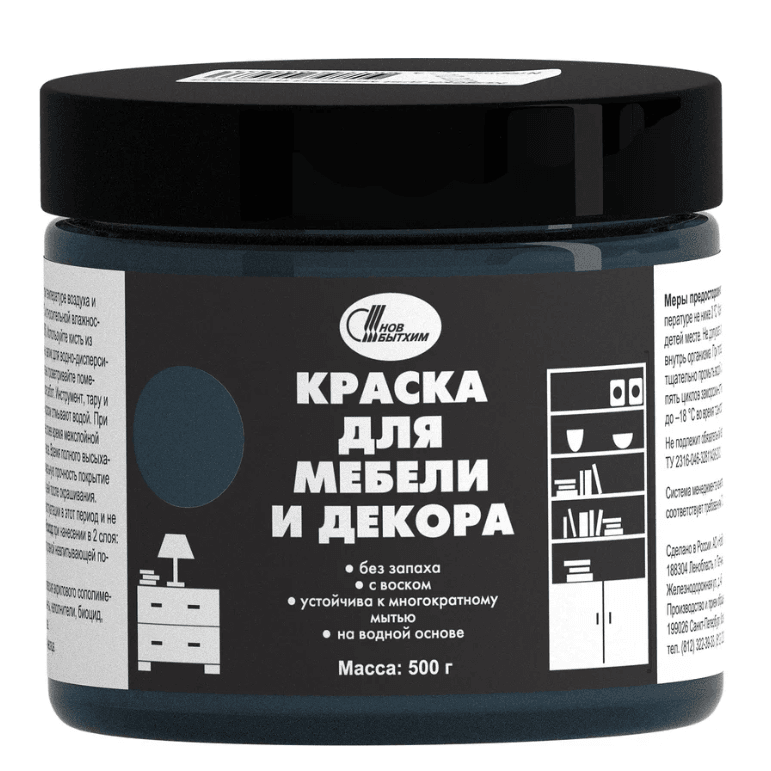 Краска для мебели и декора графитовый 0,5 кг/6