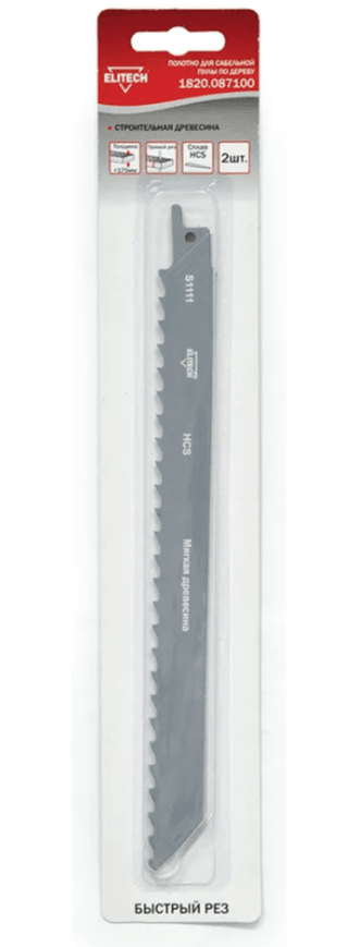 Полотно,пилка для сабельной пилы по дереву, S1111 HCS,210мм,шаг 8мм, уп.2шт ELITECH, упак (КИТАЙ)