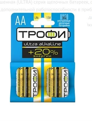 Батарейка ТРОФИ ULTRA LR06 BL-4 / упак