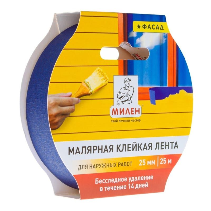 Малярная лента. 25ммх25м Милен для фасад.поверх.(синяя) / шт