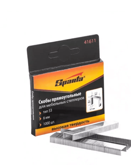 Скобы для степлера мебельные 6мм Sparta