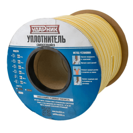 Уплотнитель резиновый УДАРНИК Р профиль 9*5,5мм*100 м (Белый) /8шт