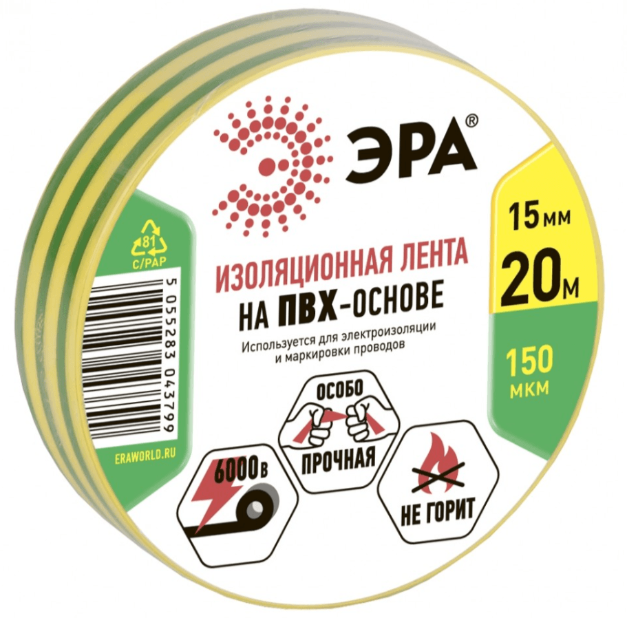 Изолента ПВХ "ЭРА" 15мм*20м Желто-зеленая (шт)