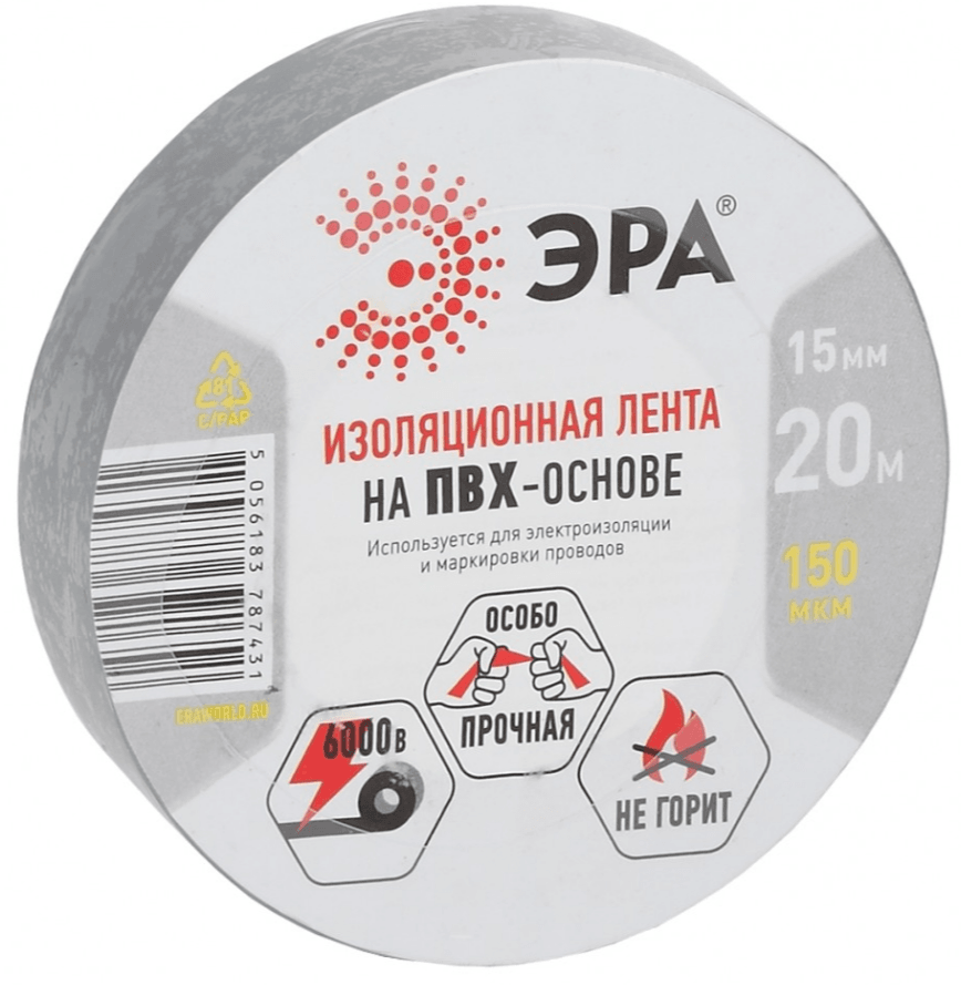 Изолента ПВХ "ЭРА" 15мм*20м Серая (шт)