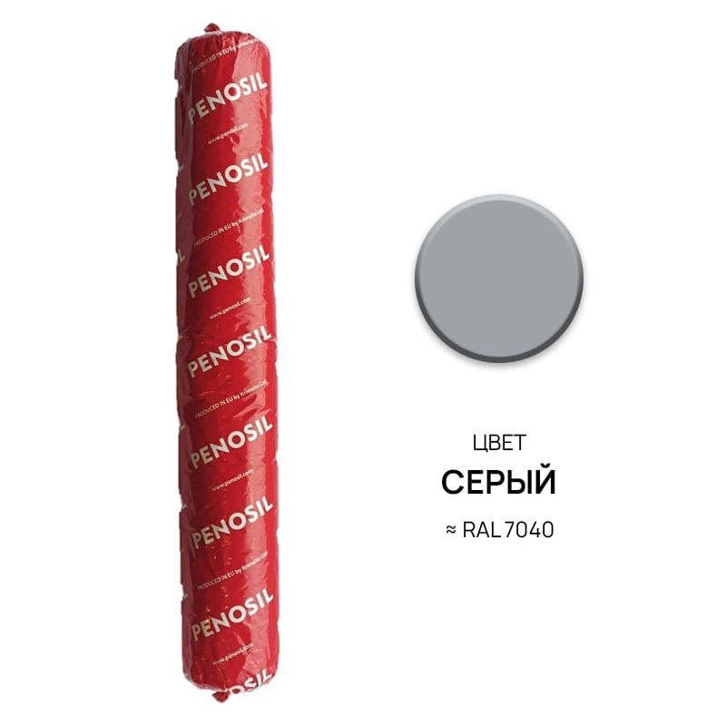 PENOSIL PU40 герметик полиуретановый серый 600 ml./20 EPU40Gr(шт)