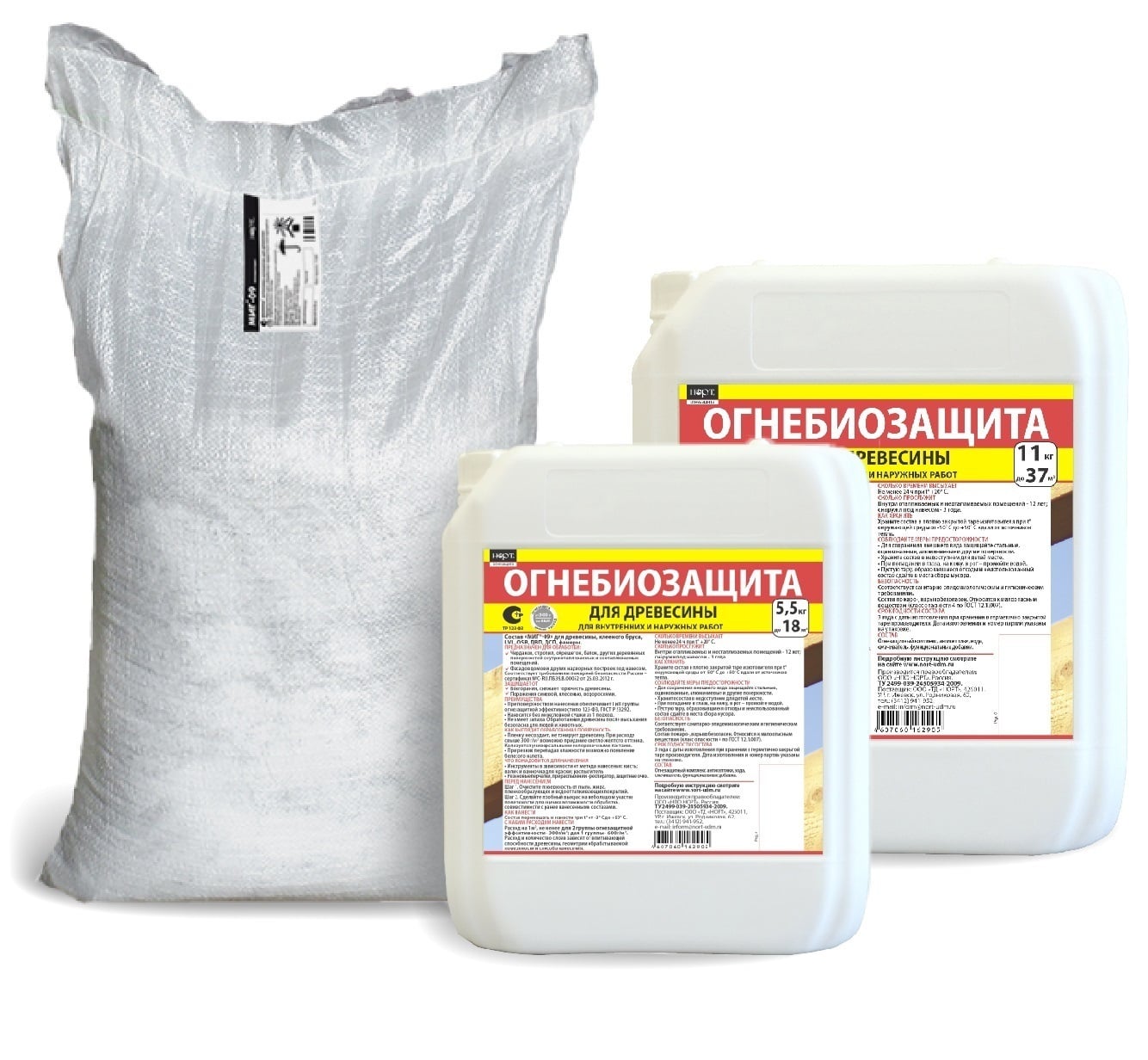 Огнезащита "МИГ-09" 25 КГ для древесины концентрант (НОРТ)(шт)