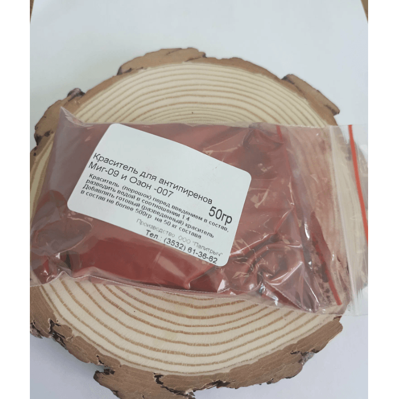 Краситель для Биопиренов красный 50 гр (шт)