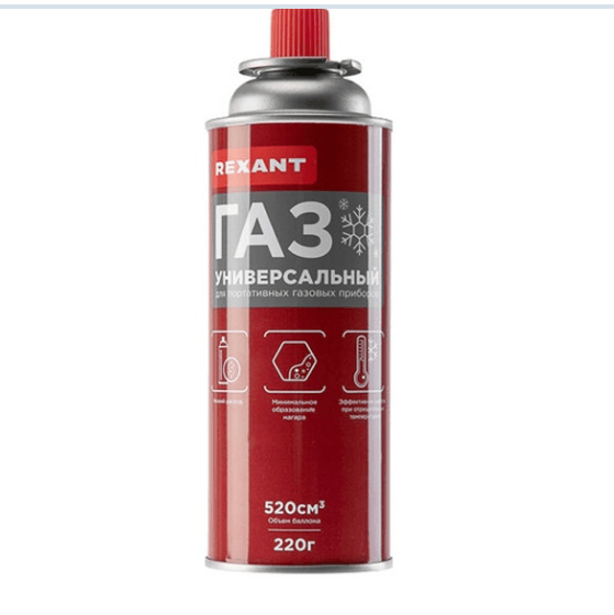 Газ Морозостойкий 220гр REXANT