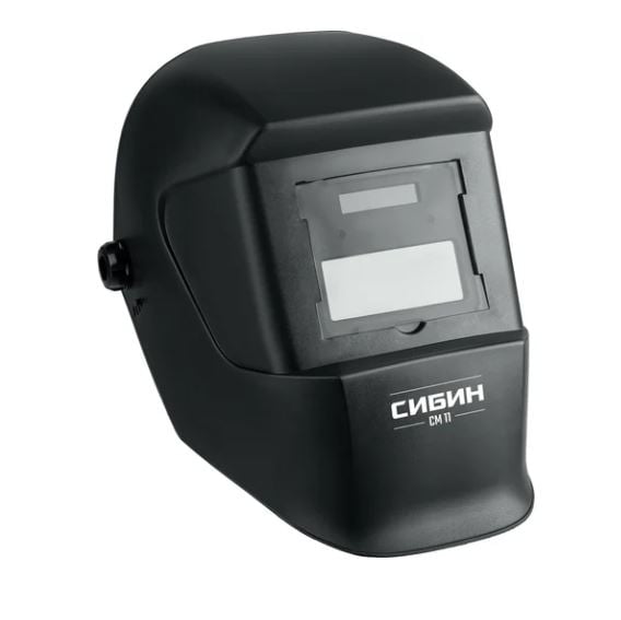 Маска сварщика СМ 11 Хамелеон, затемнение 4/11 СИБИН 11063 (шт.)