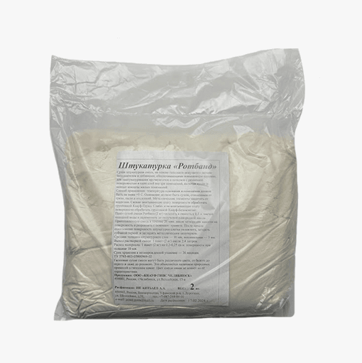 Штукатурка "Ротбанд" 2 кг (10)