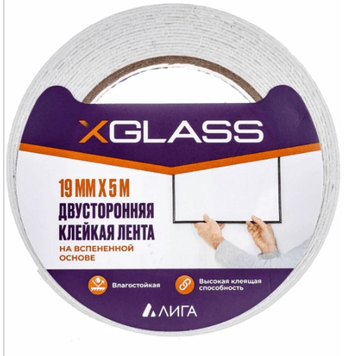 Лента клейкая двухсторонняя на вспененной основе 19мм*5м,X-Glass