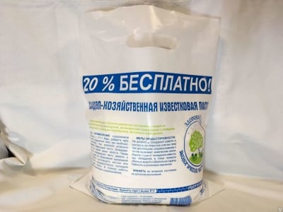 Известковая паста 5 кг Казань