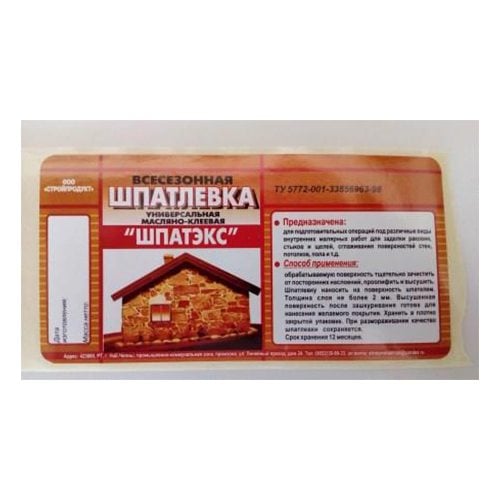 Побелка меловая 2 кг ШПАТЭКС за 1 шт