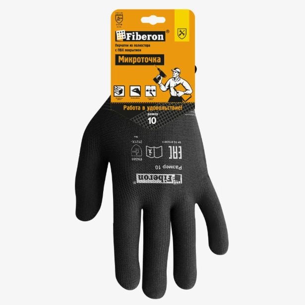 Перчатки "Микроточка", полиэстр, ПВХ-точка, в и/у, 10(XL) черные, Fiberon