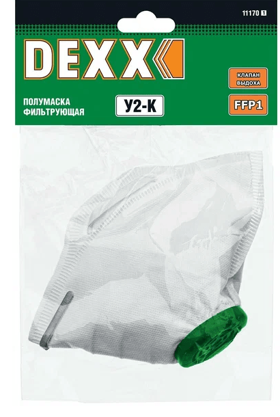 Полумаска фильтрующая поролон У-2К , тип защиты FFP1, DEXX (11170)