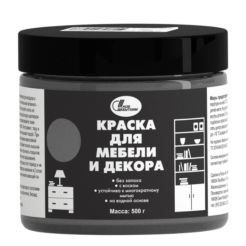 Краска для мебели и декора гранитный 0,5 кг/6