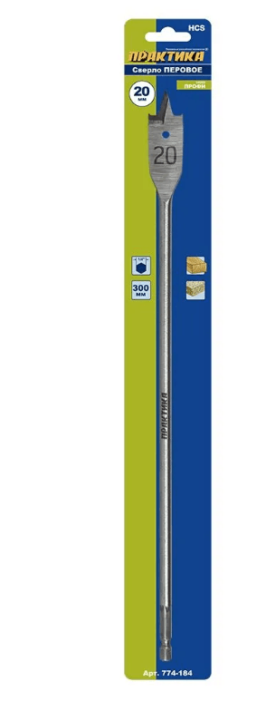 Сверло перовое по дереву 20 х300 мм ПРАКТИКА