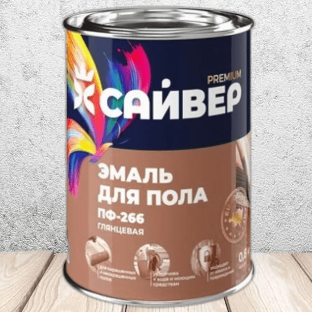 Сайвер эмаль ПФ-266 золотистый 0,8 кг (шт)