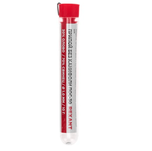 Припой Колба ПОС-30 1мм без конифоли