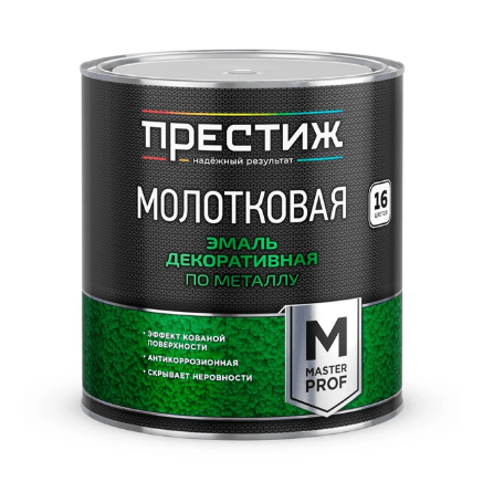 Эмаль декоративная молотковая по металлу ЧЕРНАЯ 2,5 кг "Престиж"
