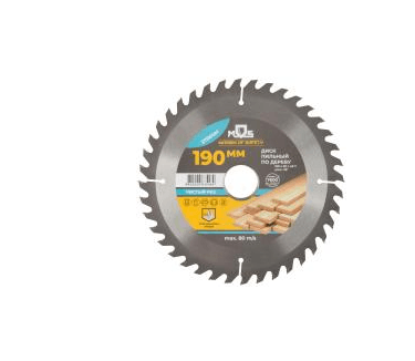 Диск пильный для циркулярный пил по дереву 190 х 30х40Т+ 2 кольцо 30/20 и 20/16 мм (шт)
