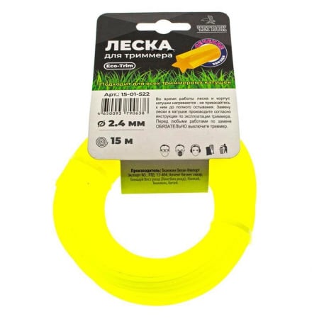 Леска для триммера 2,4 мм * 15 м,звезда Чеглок (уп)