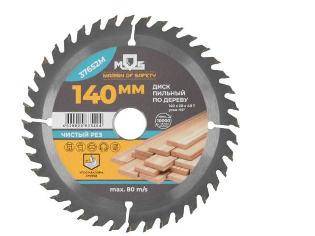 Диск пильный для циркулярный пил по дереву 140 х 20 х 40Т+ кольцо 20/16 мм (шт)
