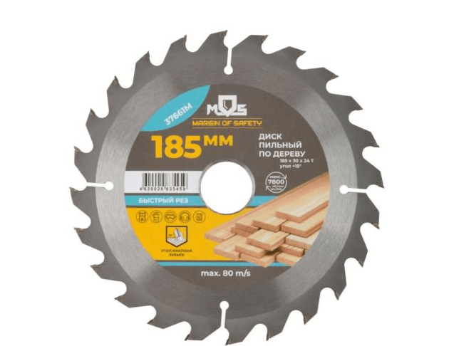 Диск пильный для циркулярный пил по дереву 185 х 30х24Т+ 2 кольцо 30/20 и 20/16 мм (шт)