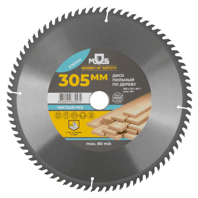 Диск пильный для циркулярный пил по дереву 305 х 30 х80Т мм (шт)