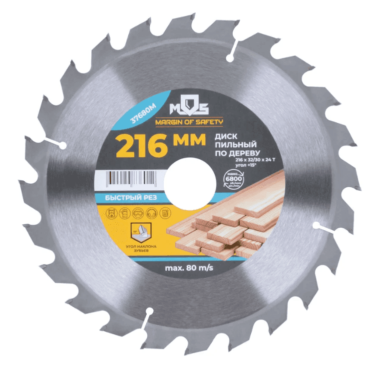 Диск пильный для циркулярный пил по дереву 216 х 32 х24Т+ кольцо 32/30 (шт)