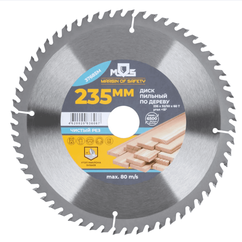 Диск пильный для циркулярный пил по дереву 235 х 32 х60Т+ кольцо 32/30 (шт)