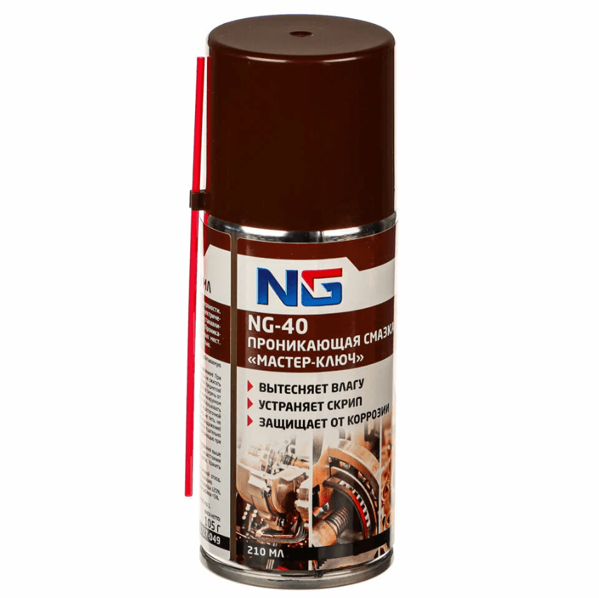 Смазка проникающая Мастер-ключ, аэрозоль NG-40, 210мл NEW GALAXY (3/9)
