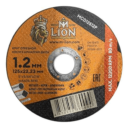 Диск отрезной по металлу Т41-125х1,2х22,2 M-LION (шт)