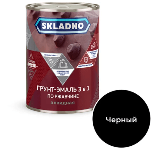 Грунт-эмаль по ржавчине (3 в 1) черная 1.8 кг SKLADNO